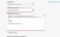 фрілансерів