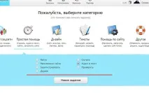 фрілансерів