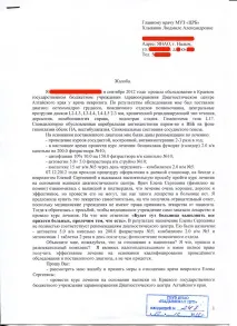 янао