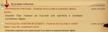 Ворожіння на картах Таро – ефективне вирішення Ваших проблем ворожіння