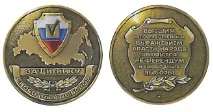 обшукують