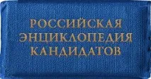 голос