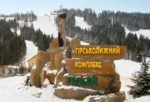 Гірськолижний курорт Плай комплексу