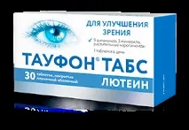 Очні краплі Тауфон, ліки для очей Тауфон очні