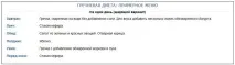Як схуднути на гречці? дієти