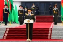 Інавгурація з деномінацією інавгурація