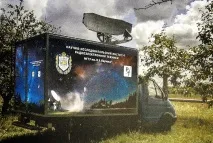 Інноваційний радар московських студентів - ЗБРОЯ Україна Інформаційне агентство зброя