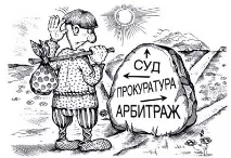 срср