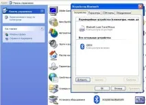 Інструкція з підключення адаптера elm327 bluetooth до ПК (Windows XP) - DiagScan інструкція