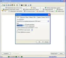 Інструкція з підключення адаптера elm327 bluetooth до ПК (Windows XP) - DiagScan підключення