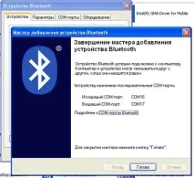 Інструкція з підключення адаптера elm327 bluetooth до ПК (Windows XP) - DiagScan підключення