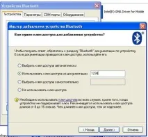 Інструкція з підключення адаптера elm327 bluetooth до ПК (Windows XP) - DiagScan адаптера