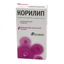 Інструкція із застосування Рибофлавін Мононуклеотид мононуклеотид