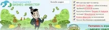 Ігри в яких можна заробити реальні гроші заробити