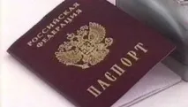 Заміна зіпсованого паспорта – штраф за зіпсований паспорт, як відновити паспорт заміна