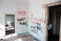 туризм