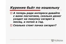 Навіщо курці продовжують курити продовжують