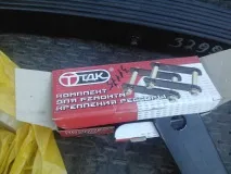 Заміна ресор на ресори УАЗ 469 9 аркушів аркушів
