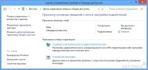 Інтернет - Налаштування мережі у Windows 8 - АКАДО-Єкатеринбург windows
