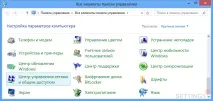 Інтернет - Налаштування мережі у Windows 8 - АКАДО-Єкатеринбург windows