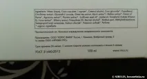 Irushka Pure Cleansing Milk Частина 1 відгуки pure
