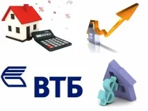 Іпотека ВТБ 24 на вторинне житло умови умови