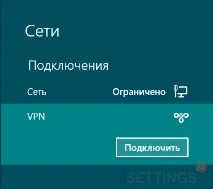 Інтернет - Налаштування мережі у Windows 8 - АКАДО-Єкатеринбург мережі