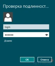 Інтернет - Налаштування мережі у Windows 8 - АКАДО-Єкатеринбург налаштування