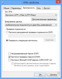 Інтернет - Налаштування мережі у Windows 8 - АКАДО-Єкатеринбург Інтернет