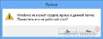 Інтернет - Налаштування мережі у Windows 8 - АКАДО-Єкатеринбург мережі