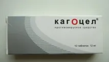 kagocel