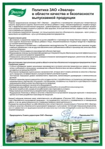 якості