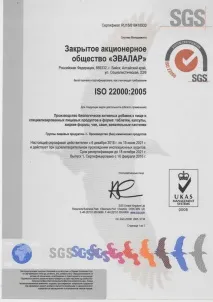 продукції
