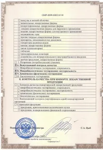 якості