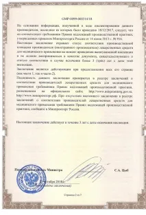 якість