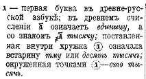 ефективно