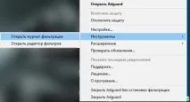 скрізь
