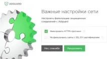 рекламу