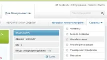 замовлення
