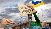 Яким буде ЄСВ у 2017 році в Україні для єдинників - розмір, ставка, нарахування єдинників