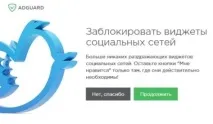 рекламу