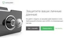 рекламу