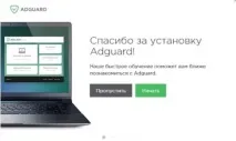 скрізь