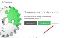 скрізь