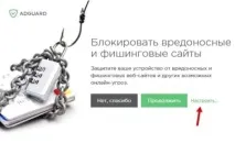 блокувати