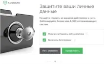 скрізь