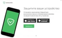 рекламу