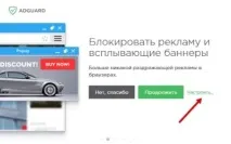 скрізь