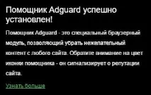 рекламу
