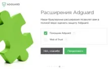 рекламу